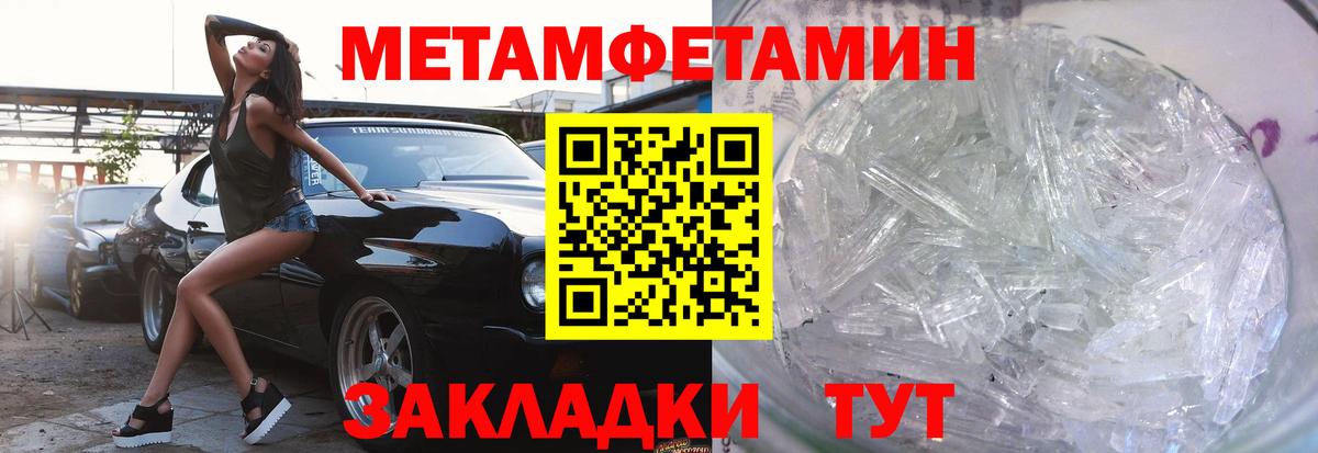 Амфетамин 97% Чусовой