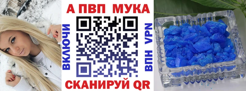 Альфа ПВП СК КРИС  купить наркотики сайты  Чусовой 