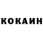 КЕТАМИН ketamine Heike Rohlig