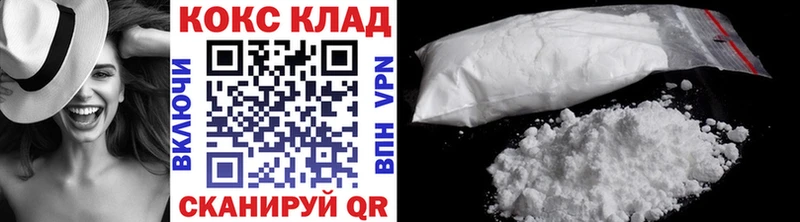 гидра сайт  Чусовой  КОКАИН Боливия  где купить наркоту 