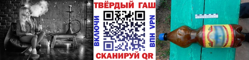 Гашиш гашик  Чусовой 