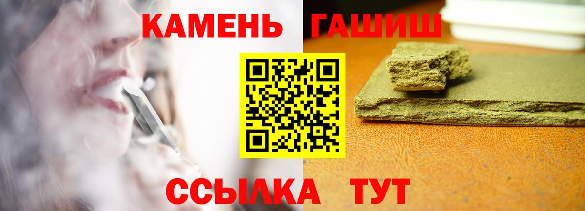 ГАШИШ убойный Чусовой