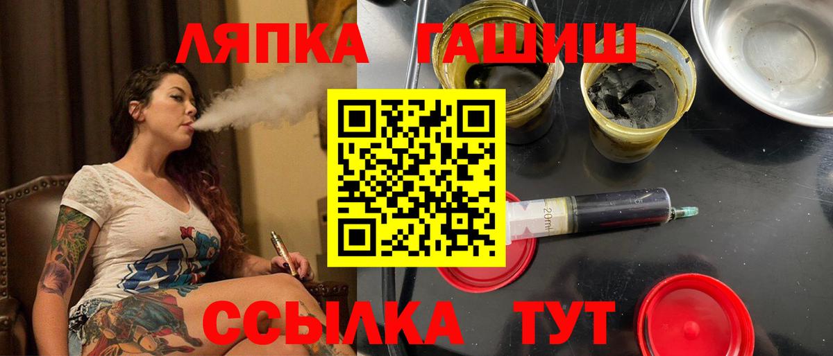 Гашиш 40% ТГК  Вход с VPN  сколько стоит  Гашиш  Чусовой  ГАШ Изолятор 