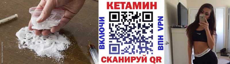 OMG зеркало  Чусовой  Кетамин VHQ 