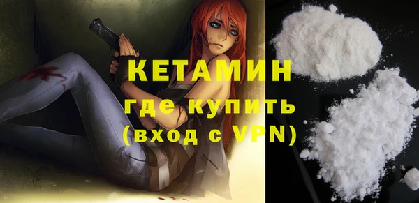 ALPHA PVP Алексин