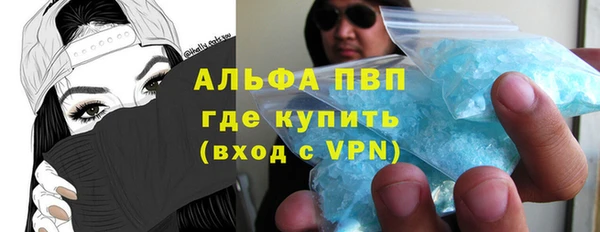 мефедрон Алексеевка