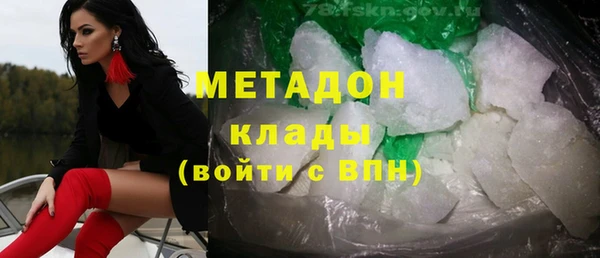 ALPHA PVP Алексин