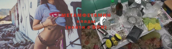 мефедрон Алексеевка