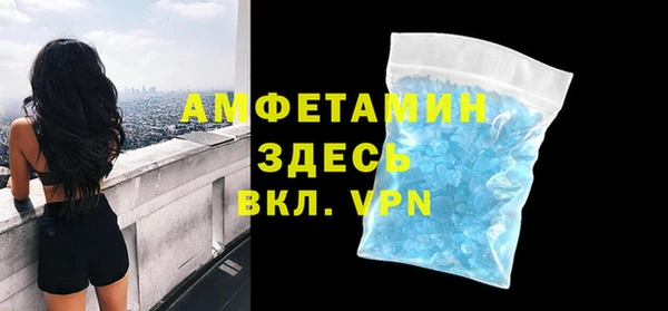 мефедрон Алексеевка