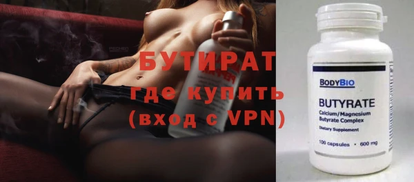 ALPHA PVP Алексин