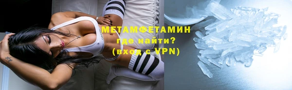 ALPHA PVP Алексин