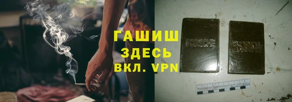 мефедрон Алексеевка