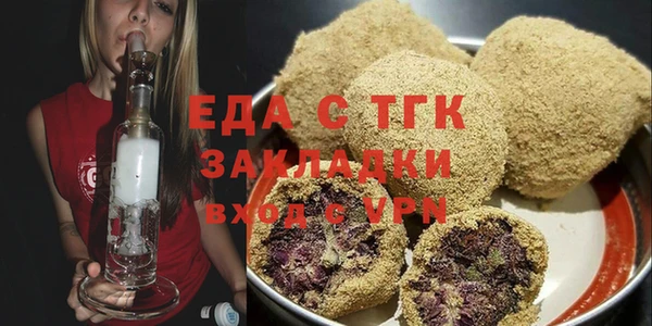 мефедрон Алексеевка