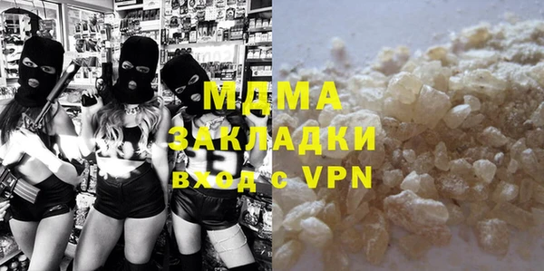 тгк Алзамай