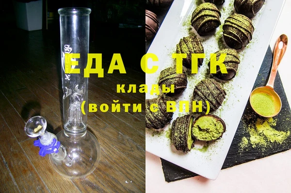 ALPHA PVP Алексин
