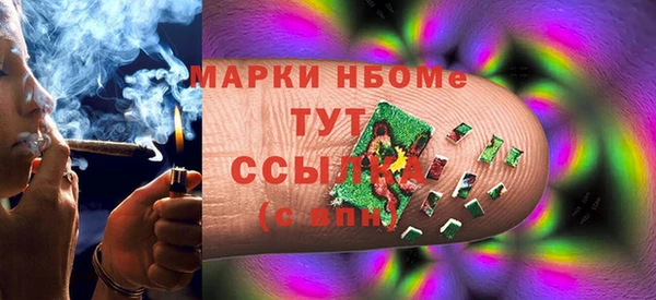 мефедрон Алексеевка