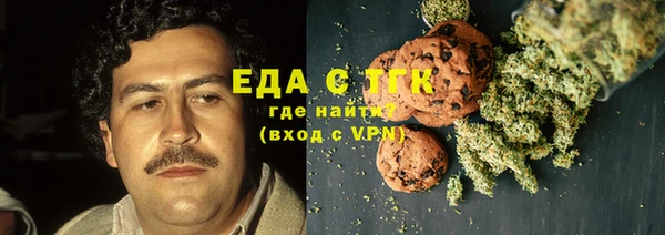 ALPHA PVP Алексин