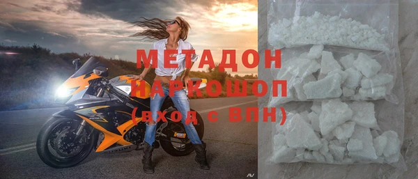 мефедрон Алексеевка