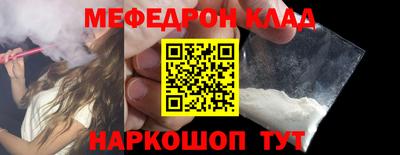 стаф Заводоуковск