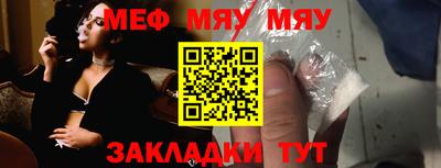 ALPHA-PVP Жуковский
