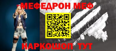 стаф Заводоуковск