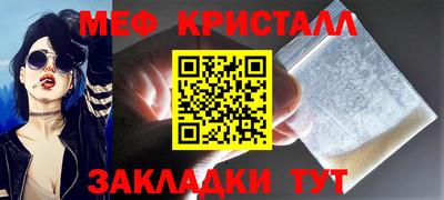 стаф Заводоуковск