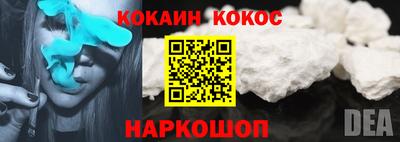 ALPHA-PVP Жуковский