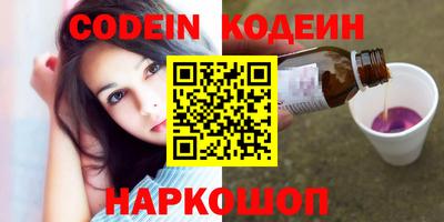 таблы Заволжье
