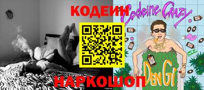 ALPHA-PVP Жуковский