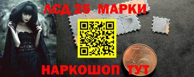 таблы Заволжье