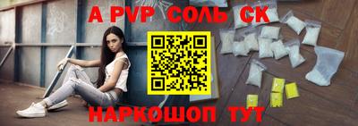 таблы Заволжье
