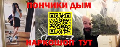 ALPHA-PVP Жуковский