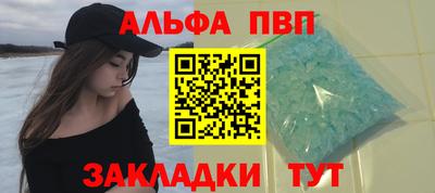 таблы Заволжье