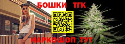 молекула духа Ковров