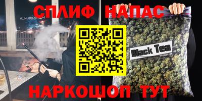 ALPHA-PVP Жуковский