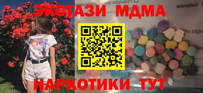 стаф Заводоуковск