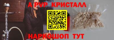 таблы Заволжье