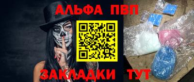 таблы Заволжье