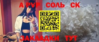таблы Заволжье