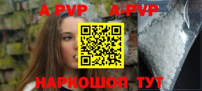 стаф Заводоуковск