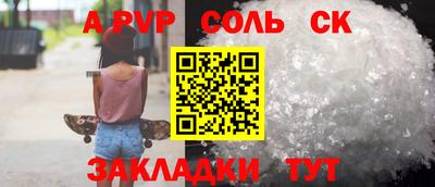 стаф Заводоуковск