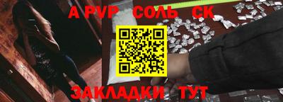 таблы Заволжье