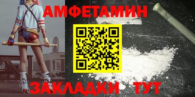 стаф Заводоуковск