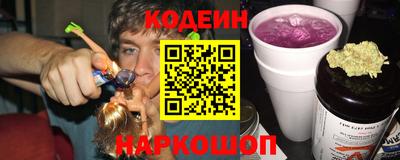 таблы Заволжье