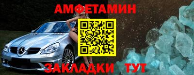 ALPHA-PVP Жуковский
