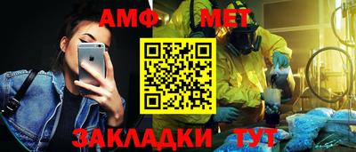 таблы Заволжье