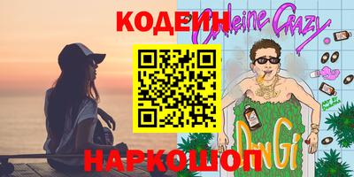 ALPHA-PVP Жуковский