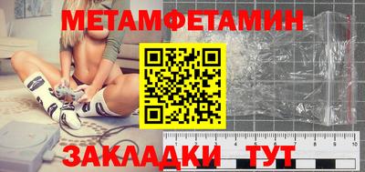 таблы Заволжье