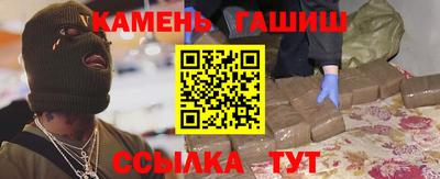 таблы Заволжье