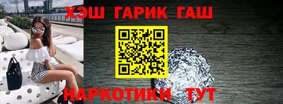 таблы Заволжье